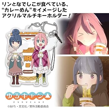 ゆるキャン△ なでしこ＆リン シーツ ゆるキャン△]掛け布団カバー（なでしこ＆リン）